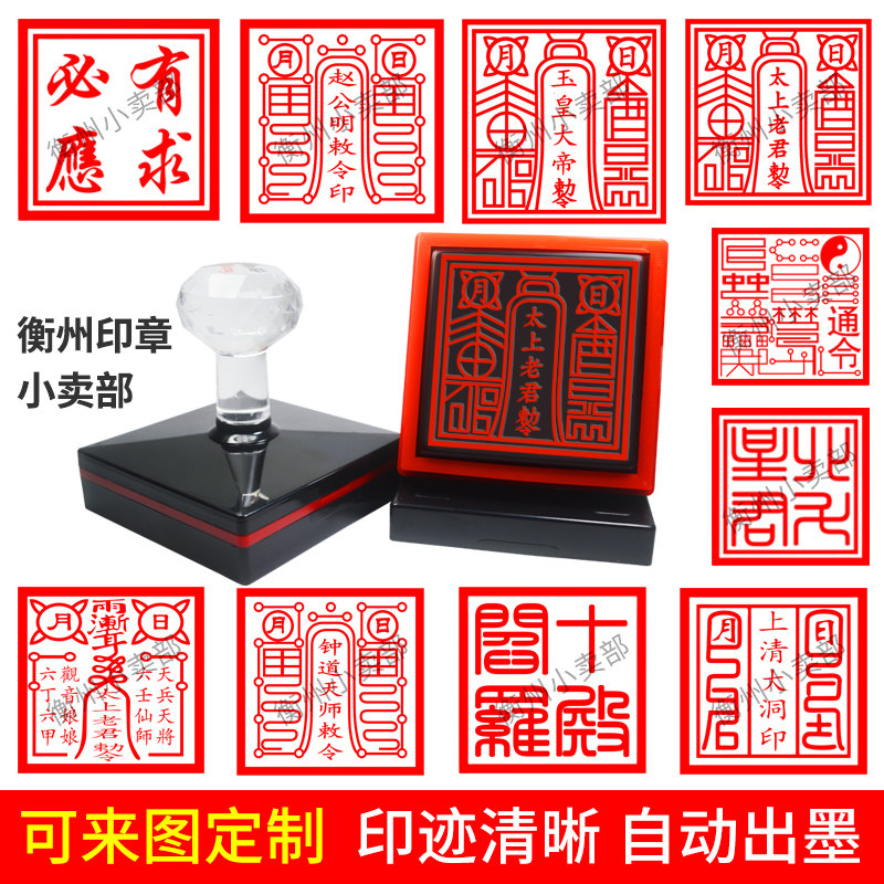 古代皇帝印章-古代皇帝印章促销价格、古代皇帝印章品牌- 淘宝