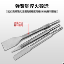 Electric hammer impact drill bit Electric pick tip flat chisel square handle four pits cement wall hole square tip flat chisel