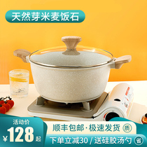 Taksat Maifanshi non-stick pan Soup pot Household thickened double-ear stew pot Soup pot Gas stove Induction cooker Universal