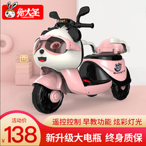 Childrens electric motorcycle tricycle boys and girls baby battery car children can be charged remote control toy car