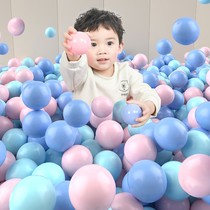 Ocean ball pool non-toxic and tasteless color home Children Baby baby playground thickened plastic toy wave ball