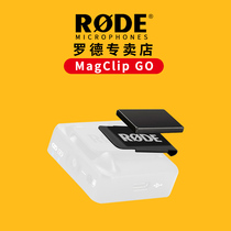 Rhodes MagClip GO magnetic clamp magnet clamp for Rhodes wireless go microphone