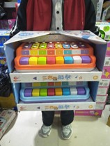 Children combo eight shou qiao qin sweet play toy train key integration instrument crisp