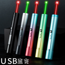 Laser light high power laser flashlight green light coach infrared sales pen sand disk laser pen