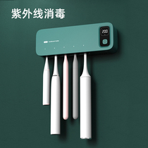 Smart electric toothbrush sterilizer UV disinfection sterilization rack senior multi-person drying a family of four