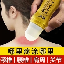 Fascia Osteoclastic Fluid Waist Leg Joint Pain Cervical Spine Knee Shoulder Periodysplastic Pain Bone Hyperplasia Stop Pain