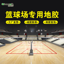 Basketball Court Indoor Ground Glue Sports Floor Pvc Thickened Plastic Floor Custom Badminton Table Tennis Venue Glue