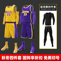 Basketball suit Mens Cosby Training Lakers James Kuzma Warriors Curry Nets Owen jersey Custom