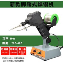 Automatic wire feeding electric soldering iron pedal soldering machine DBL-80 foot feeding machine welding wire tool automatic welding