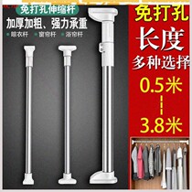 Toilet hanging clothes artifact Rod non-perforated non-hole clothes bar toilet hole hole hole punching shrink dry Rod curtain