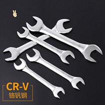 Thin hardware sheet 6-7mm open-end wrench large single plate hand repair sheet hand wrench bathroom mini