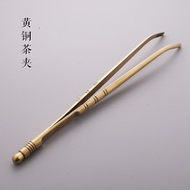 Stainless steel copper tea clip tea special tweezers non-slip clip kung fu tea set tea cup tea ceremony accessories tea clip