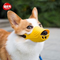 Dog mouth cover anti-bite and eating mask medium-sized large dog pet mouth cover mouth cage Corgi Teddy dog products