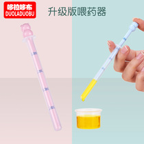  Baby feeder Baby syringe dropper Child straw Children take medicine and drink water Feeding artifact Infant anti-choking