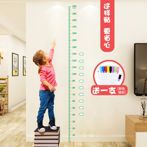 Measuring height Wall sticker Self-adhesive removable baby childrens room measuring ruler Self-adhesive adult height sticker 3D three-dimensional fine