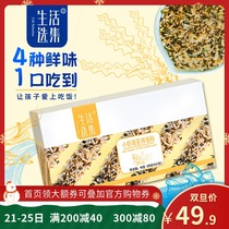 Life anthology Small shrimp seaweed dressing meal a box of no added flavor essence Salt Rice complementary food companion seasoning