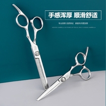 Family children adult haircut hair bangs scissors Haircut scissors flat cut straight cut Sharp and durable thin cut broken