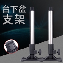 Kitchen sink countertop basin Stainless steel bracket Vegetable washing basin fixed support frame Hand washing anti-drop punch-free bracket