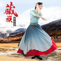 Tibetan dress dance performance clothing Half-body large skirt Tibetan dance dress New Tibetan national female long suit