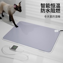 Kitty Pet Electric Blanket Pooch Heating Mat Cat with thermostatic electric bedding Waterproof small special warmer Cat Nest