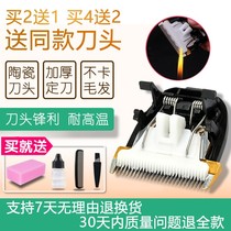 Suitable for general accessories of ceramic cutter head for shrew HJ-825 hair clipper