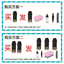 Applicable JIAXIN Jiahin RF-2017 5188 8058 hairdryer Electric push cut battery accessories