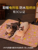 Winter cat mat heated cat mitten sleeping maternity ward Waterproof Cat Nest Winter Warm Cat with electric heat 1003a