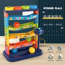 Childrens color track knocking music piling table puzzle hand-eye coordination tapping ball beating toy 6th