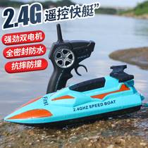 Super large remote control ship high speed speedboat children Boy ship model electric pull net yacht waterproof toy boat