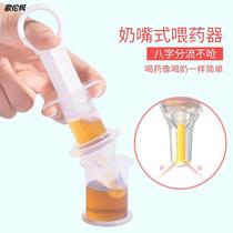  Children drink water with scale medicine drinking device Anti-choking childrens droplet tube baby feeding water to take medicine Baby feeding device