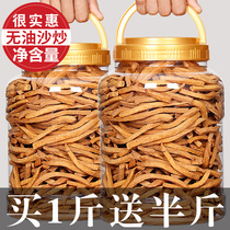 Crispy fries 500g bulk farmhouse homemade small fragrant potato pregnant snack sweet potato snack sweet potato snack