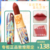(2021 limited) MAC ° RIO Lipstick Dunhuang limited 646 dirty orange 707 red lipstick