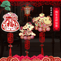 2021 Year of the Ox Chinese knot pendant living room Fu character Chinese Festival ornaments Ping An knot concentric knot small Spring Festival decoration