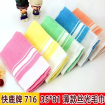 Card 716 mercerized towel double-boat co-factory thin cotton yarn is not easy to fall out of thin labor and girls wash their face towels