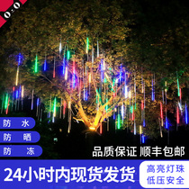LED meteor shower colored lights flashing lights string lights starry hanging trees outdoor waterproof street night view running water light decoration