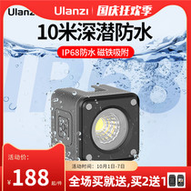 Ulanzi excellent basket L2 Mini led waterproof fill light Dajiang spirit eye Osmo Action sports camera small diving light GoPro8 9 professional underwater photography