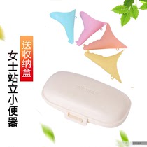 Car-mounted emergency urine bag portable urinal for girls standing urinal outdoor toilet portable urinal