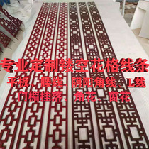  Hollow carved board Chinese style PVC line corridor ceiling lattice Living room screen partition background wall ceiling decoration