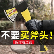 Wood chopping artifact household rural firefighting special Japanese outdoor tool Small Axe steel woodcutter cutting tree