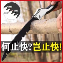 Saw universal household handheld saw tree saw Wood woodworking outdoor small manual folding fine tooth manual small saw