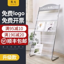  Magazine bookshelf floor-to-ceiling simple storage front desk books Apartment map Exhibition thickened books Office hospital newspaper rack