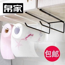 Cabinet Rack Hanger Hanger Pendant Freshness Preservation Bag Roll Paper Containing Rack Kitchen Shelve Towel Rack