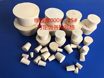 Rubber Plug Plug Test Tube Plug Water Pipe Plug Rubber Plug Seal Plug Rubber Plug Rubber Plug Bulkhead