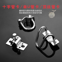 Stainless steel pig drinking water purifier Pig drinking nozzle accessories sow production bed pig equipment automatic water feeding plant sales-
