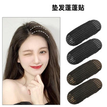 Hair top pad high height high hair hair hair sponge hair root pad bangs cranial top pine hair pad pad clip hidden patch clip headwear