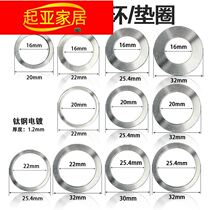 Saw blade diameter ring 16 turns 20 22 25 4 32mm washer inner hole adapter ring cutting disc diameter ring