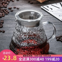 Glass coffee bean pot hand-brewed coffee maker home temperature resistant drip filter sharing pot filter Cup appliance set