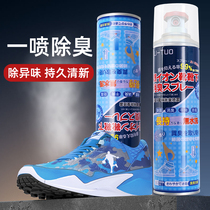 Shoes deodorant shoes socks sneakers sterilization deodorant deodorant shoe cabinet sterilization spray deodorant deodorant deodorant deodorant artifact