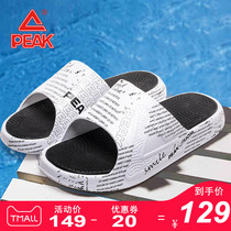 Pick State Polar slippers second generation men wear beach sports slippers casual non-slip home tai chi slippers 2