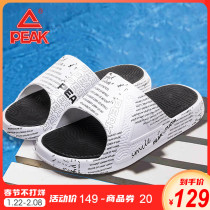 Peak style slippers second generation men wear beach sports slippers in summer leisure non-slip home tai chi slippers 2